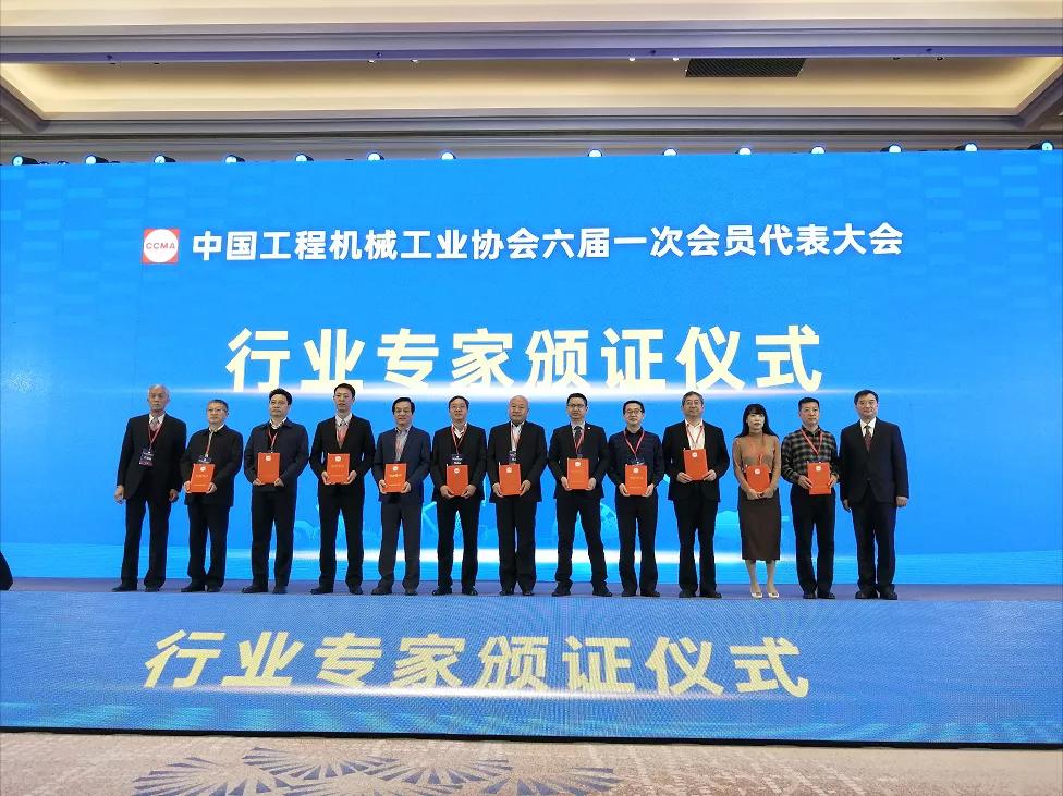 非凡娱乐环境张斌博士当选中国工程机械工业协会理事、专家委员会委员