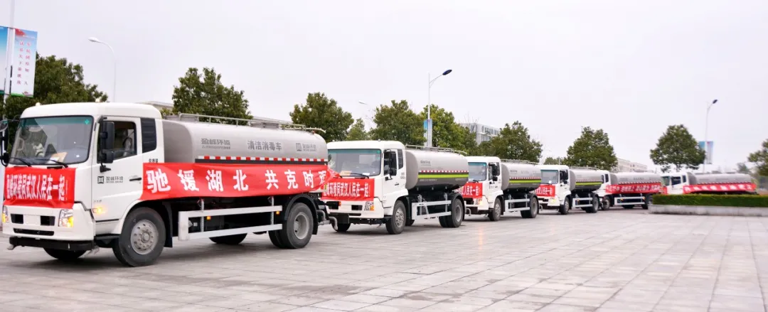 非凡娱乐环境荣获“全国住建系统抗击新冠肺炎疫情先进集体”