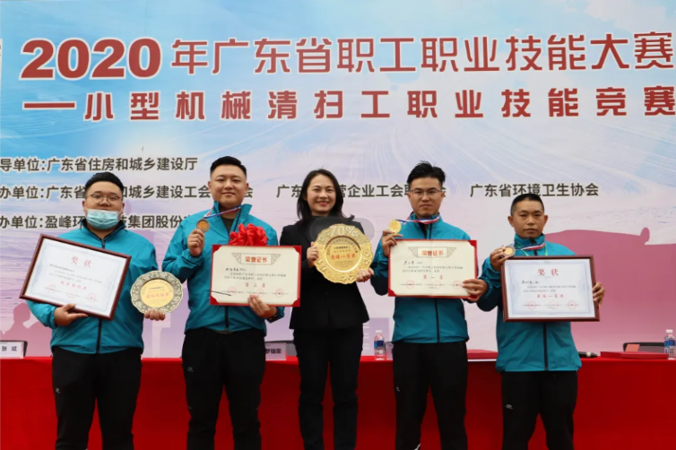 非凡娱乐环境助力深圳市勇夺广东省职业技能大赛双冠