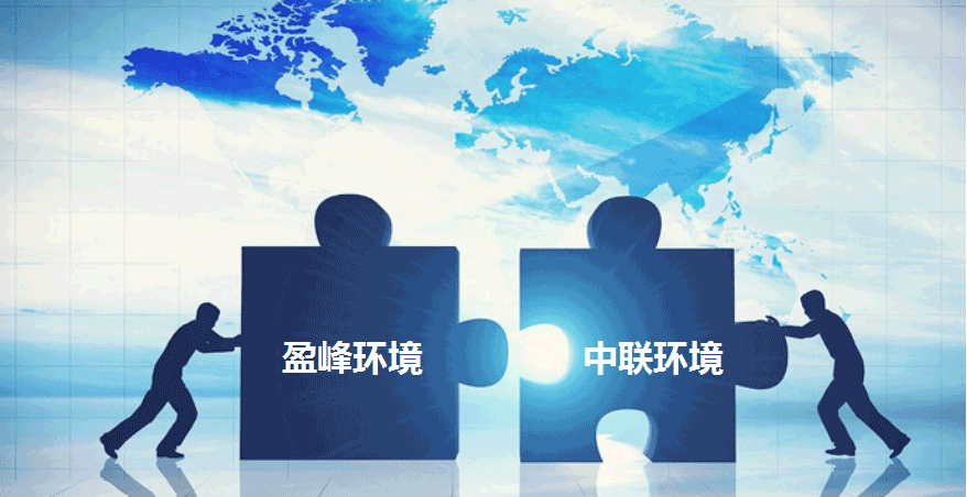 环卫龙头新征程，非凡娱乐环境拟152.5亿并购中联环境