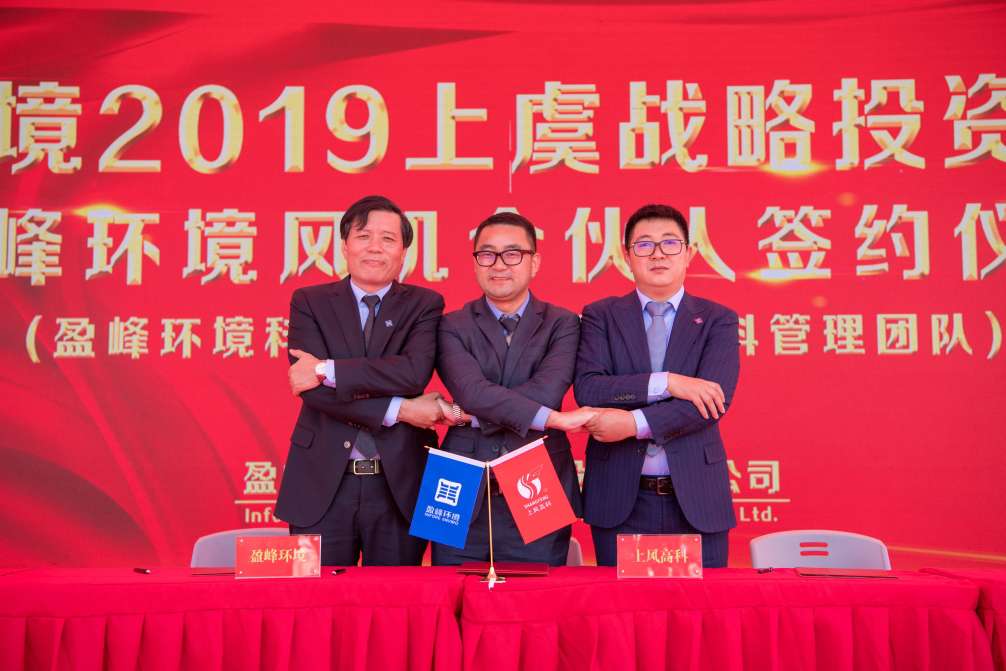 非凡娱乐环境力推风机产业股份改制，风机产业独立上市迈出坚实一步