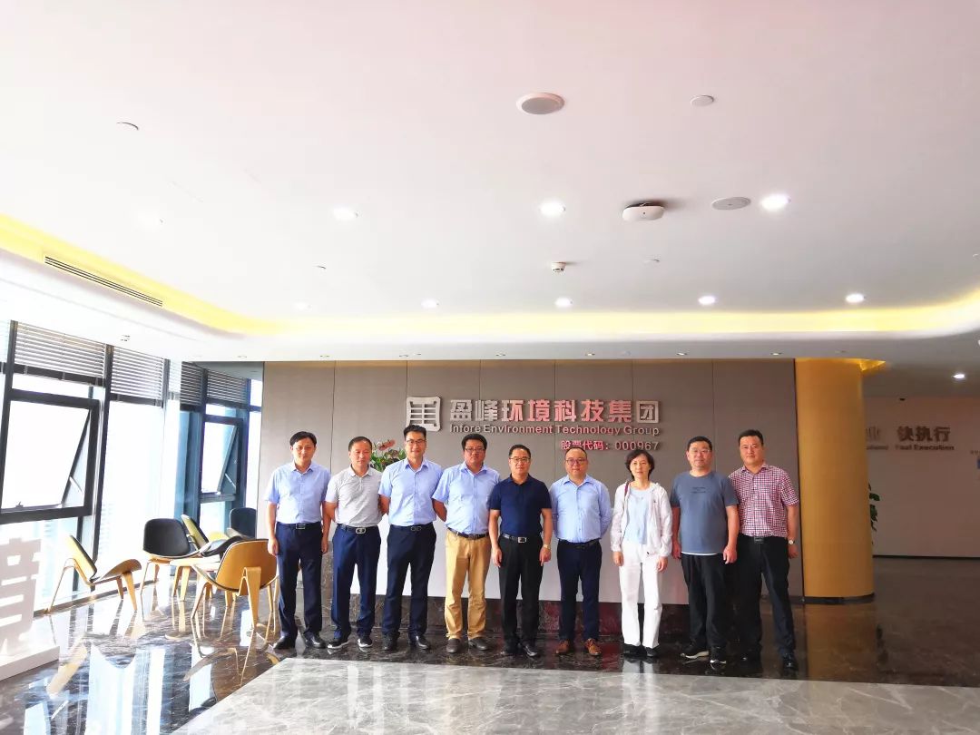 鄱阳县委副书记、县长胡斌一行莅临非凡娱乐环境考察调研