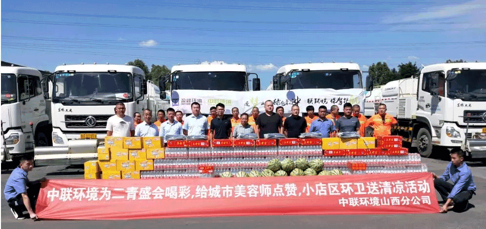 助力国家第二届青年运动会，非凡娱乐环境在行动！