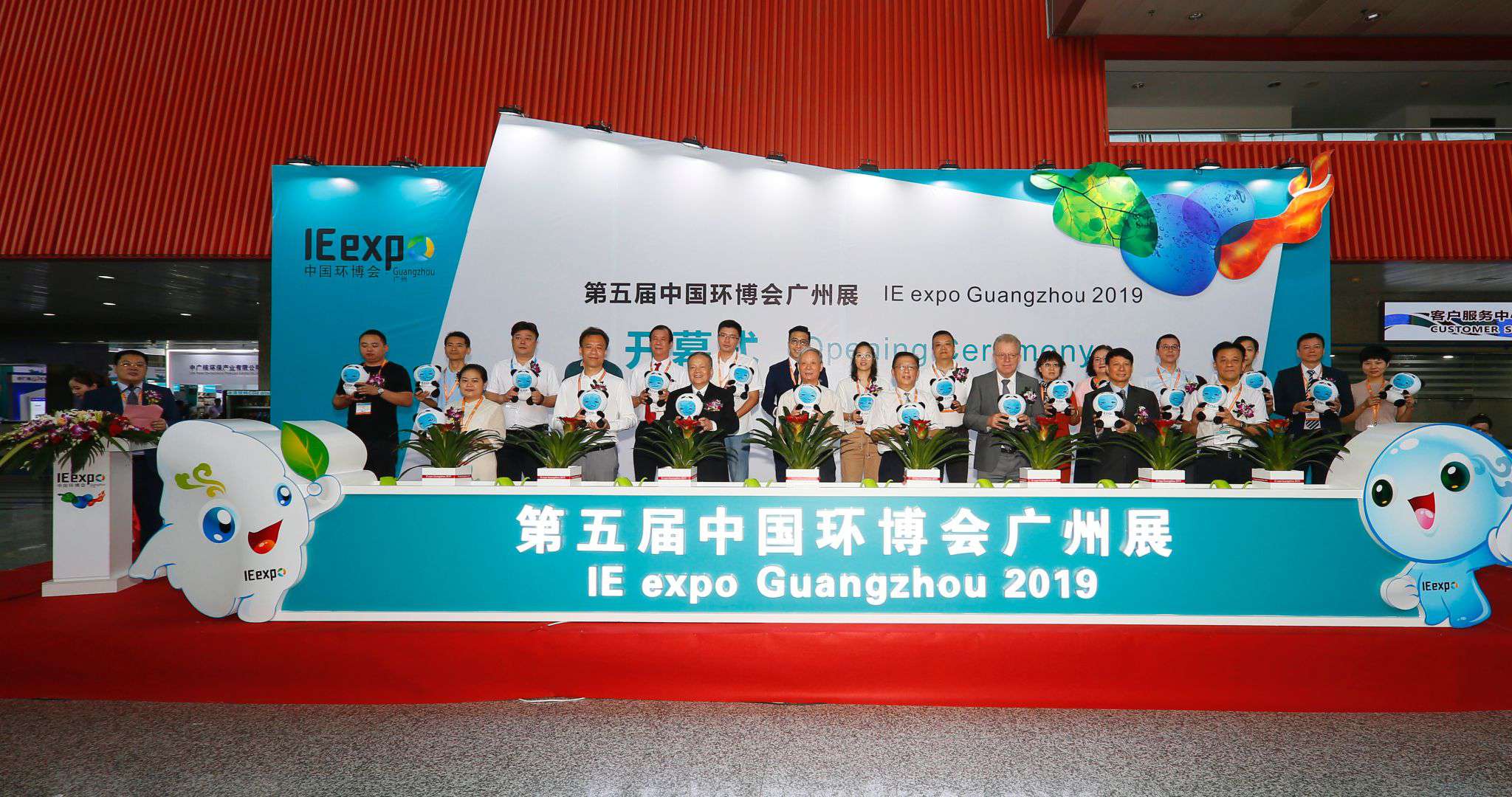 “黑科技”产品亮相 非凡娱乐环境参展中国环博会广州展受热捧