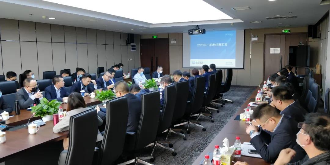 坚定信念，全力以赴！非凡娱乐环境召开2020年第一季度经营分析会议
