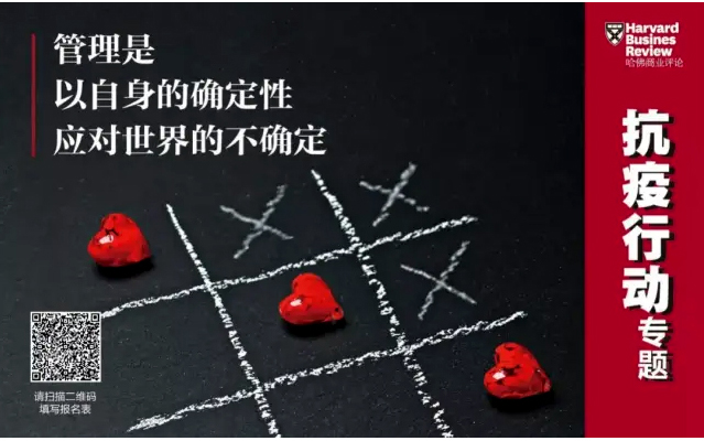 哈佛商业评论丨非凡娱乐环境：智能化、科技化推进环卫装备行业变革