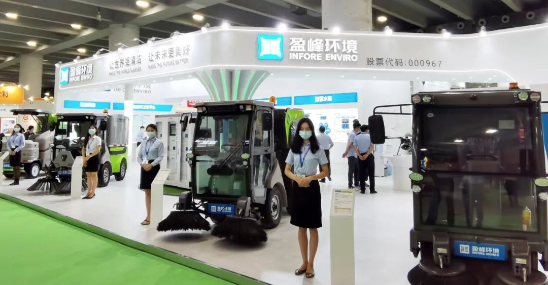 人气爆棚！非凡娱乐环境“智慧环卫”全产业链矩阵精彩亮相中国环博会广州展