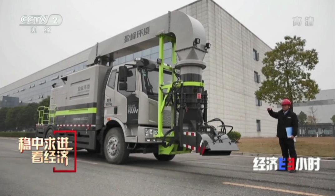 央媒再关注！CCTV-2《经济半小时》聚焦非凡娱乐环境“尖兵利器”