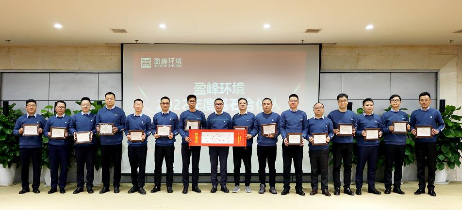 非凡娱乐环境发布2022年度基石合伙人