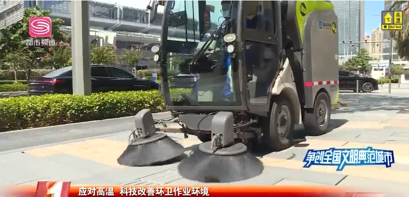 机械作业获媒体点赞，非凡娱乐环境荣登深圳电视台