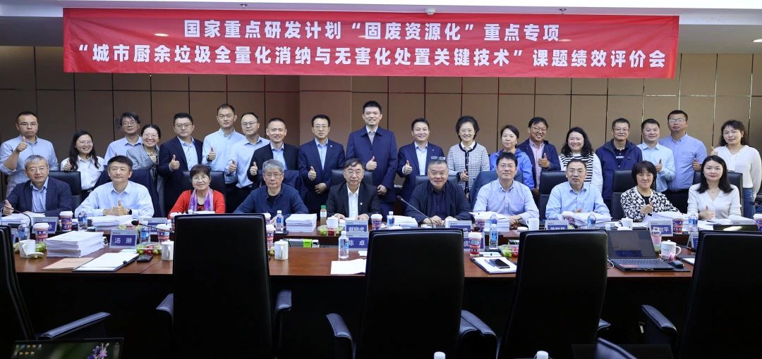 非凡娱乐环境在国家重点研发计划课题中获高度评价！