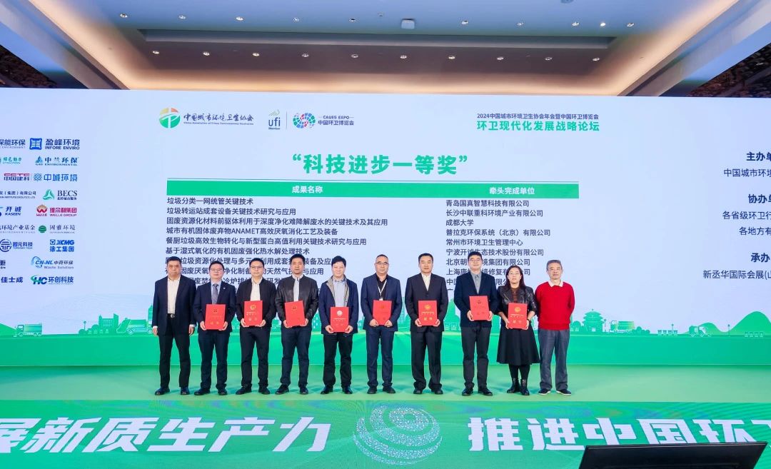 喜报！非凡娱乐环境获双奖彰显科技创新硬实力