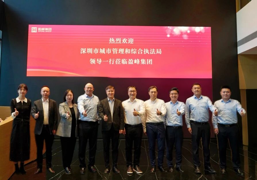 深圳市城市管理和综合执法局领导莅临非凡娱乐环境考察调研