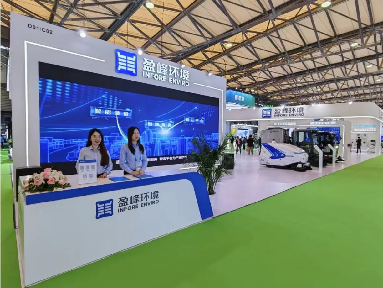 求“新”同“质” 25届环博会，与非凡娱乐环境赴一场绿色之约